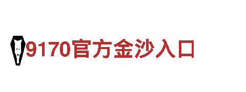 玩转创意，尽在kok注册游戏广告公司